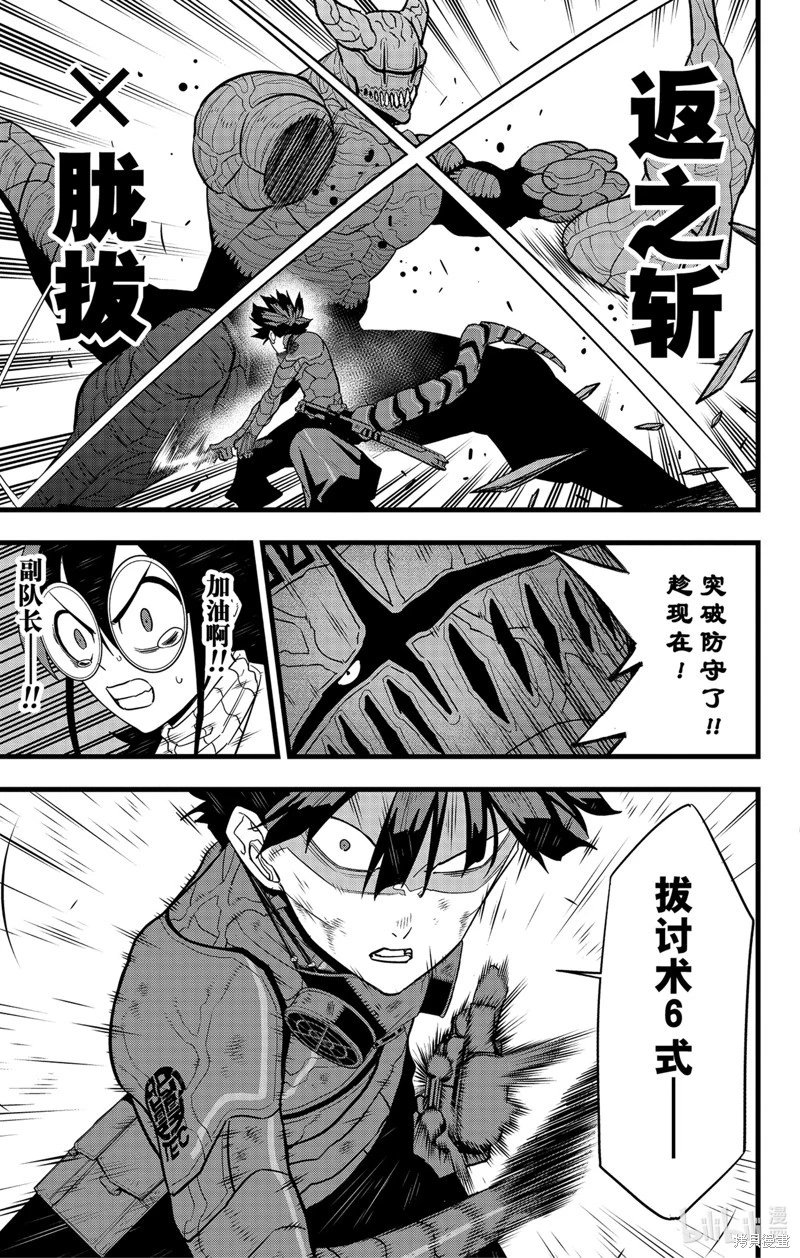第90话