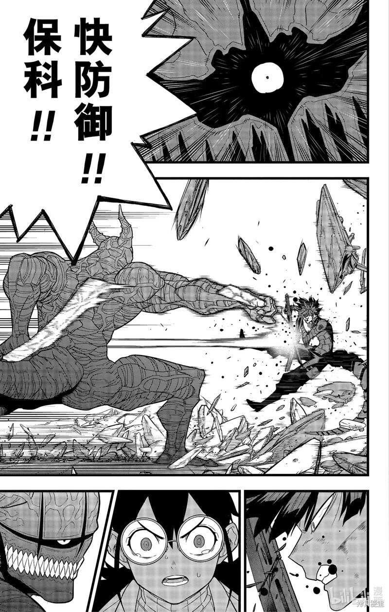 第91话