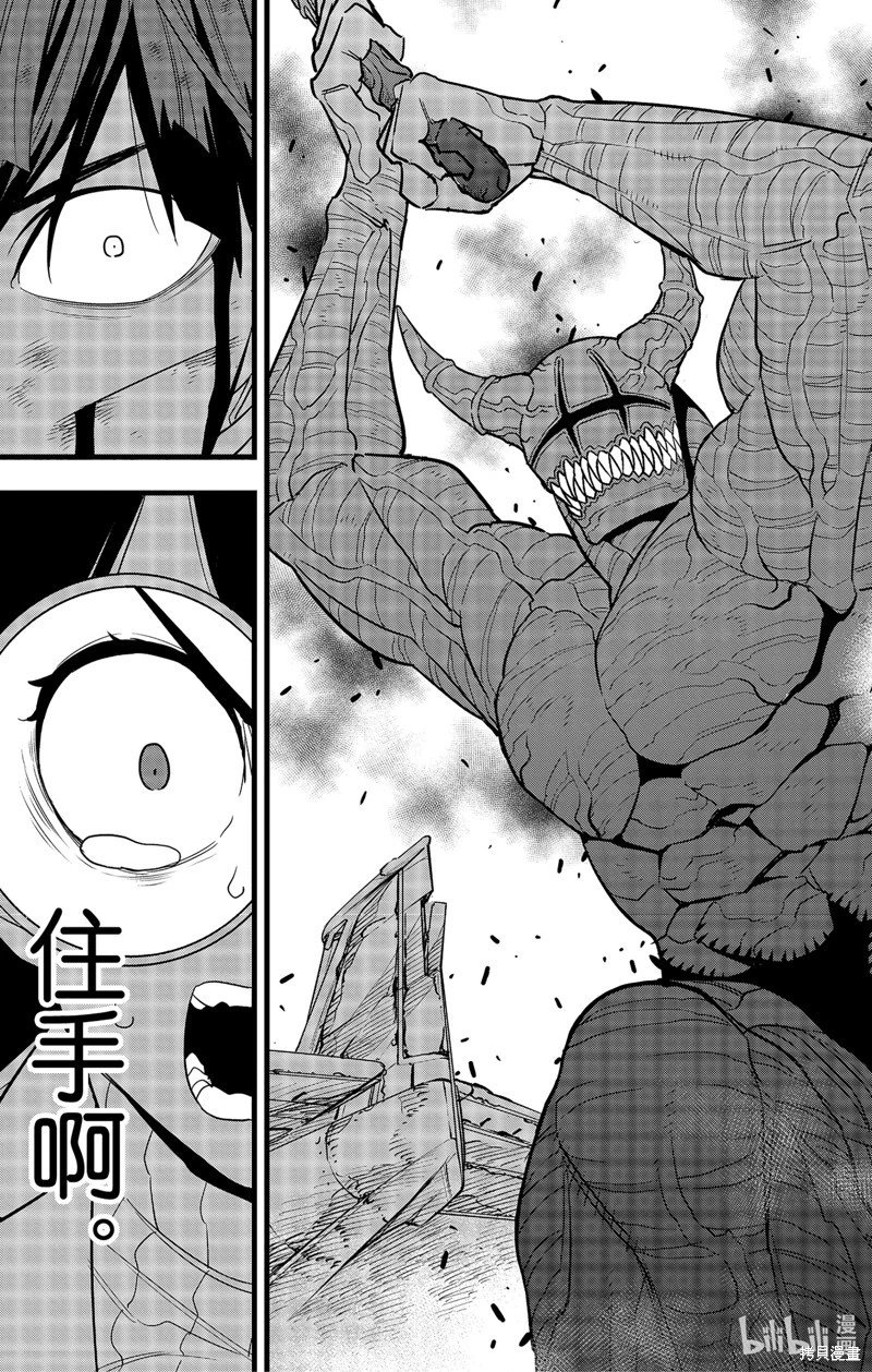 第91话