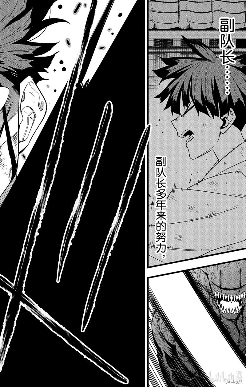 第91话