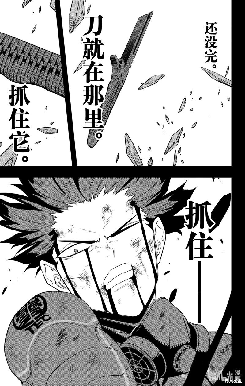 第91话