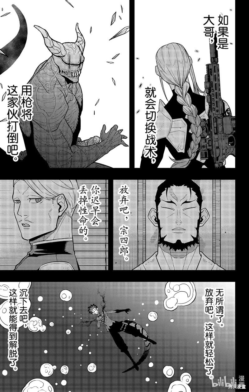 第91话