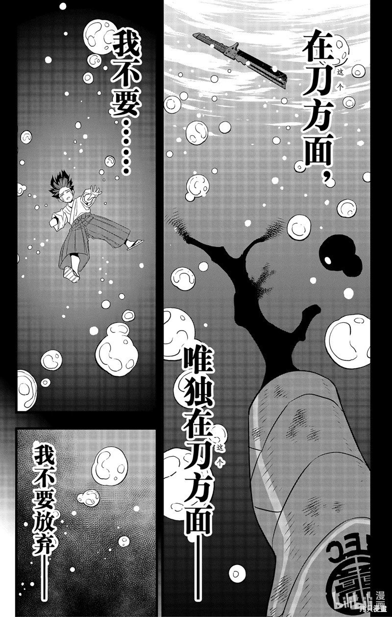 第91话