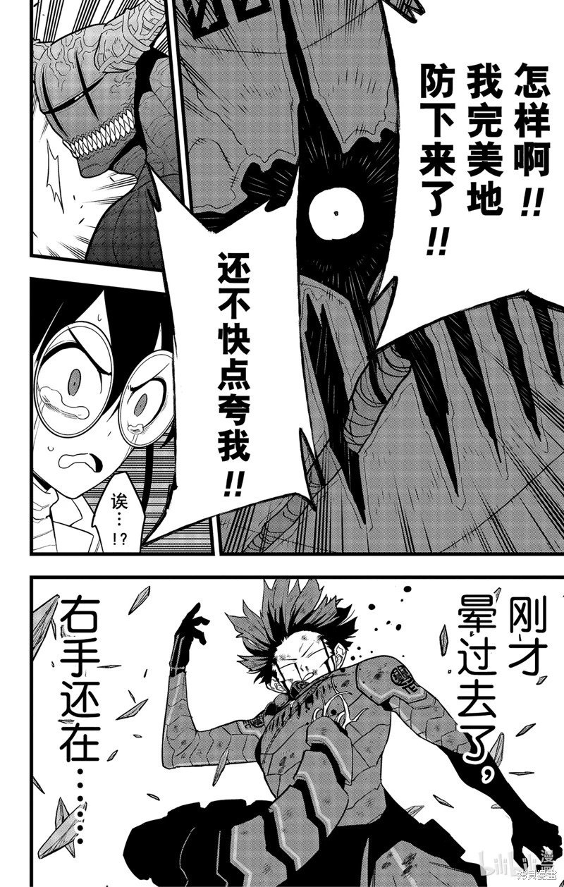 第91话