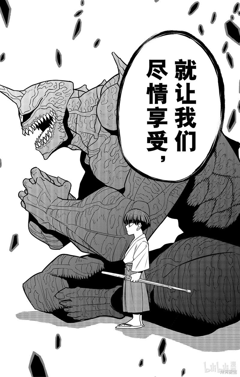 第91话