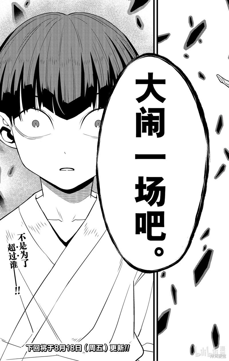 第91话