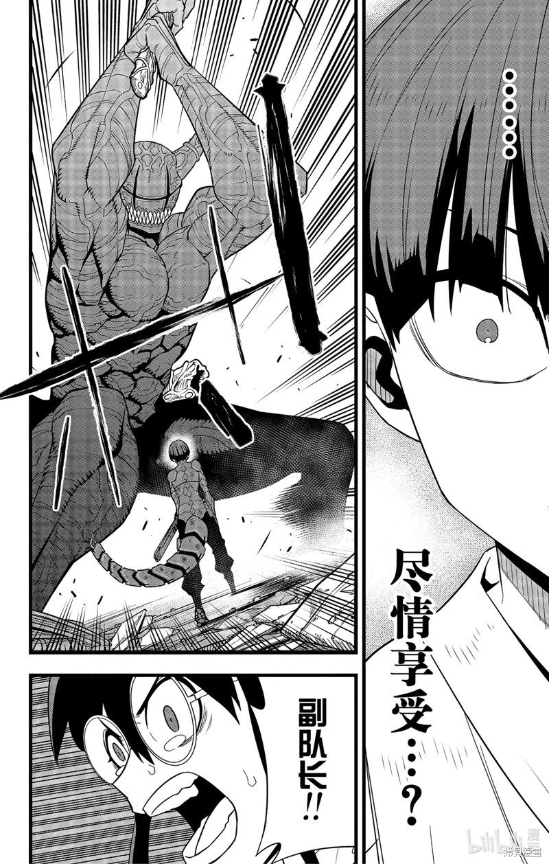第92话