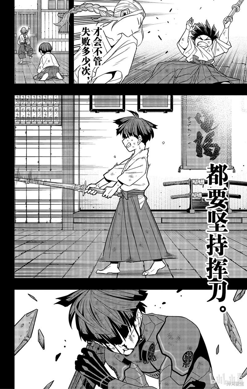 第92话