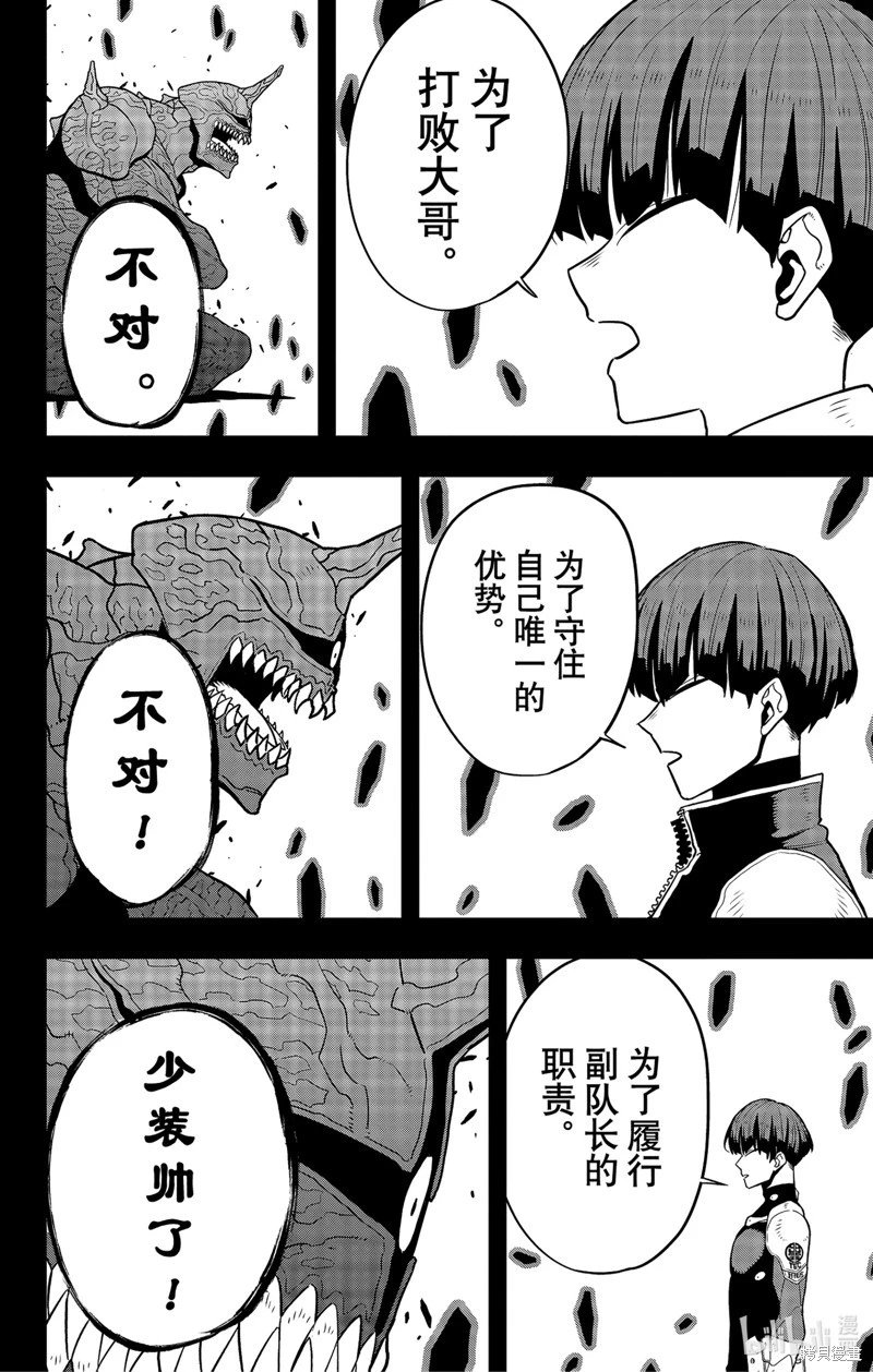 第92话