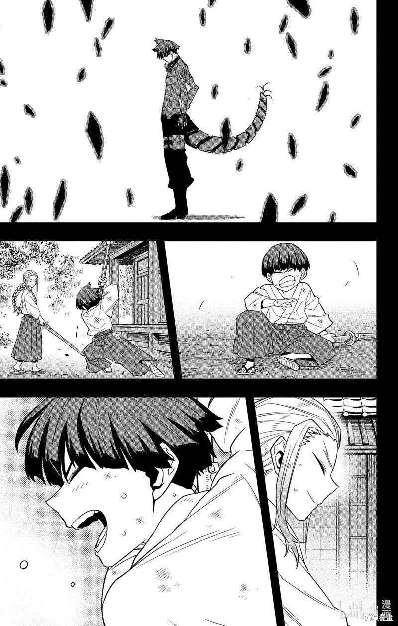第92话