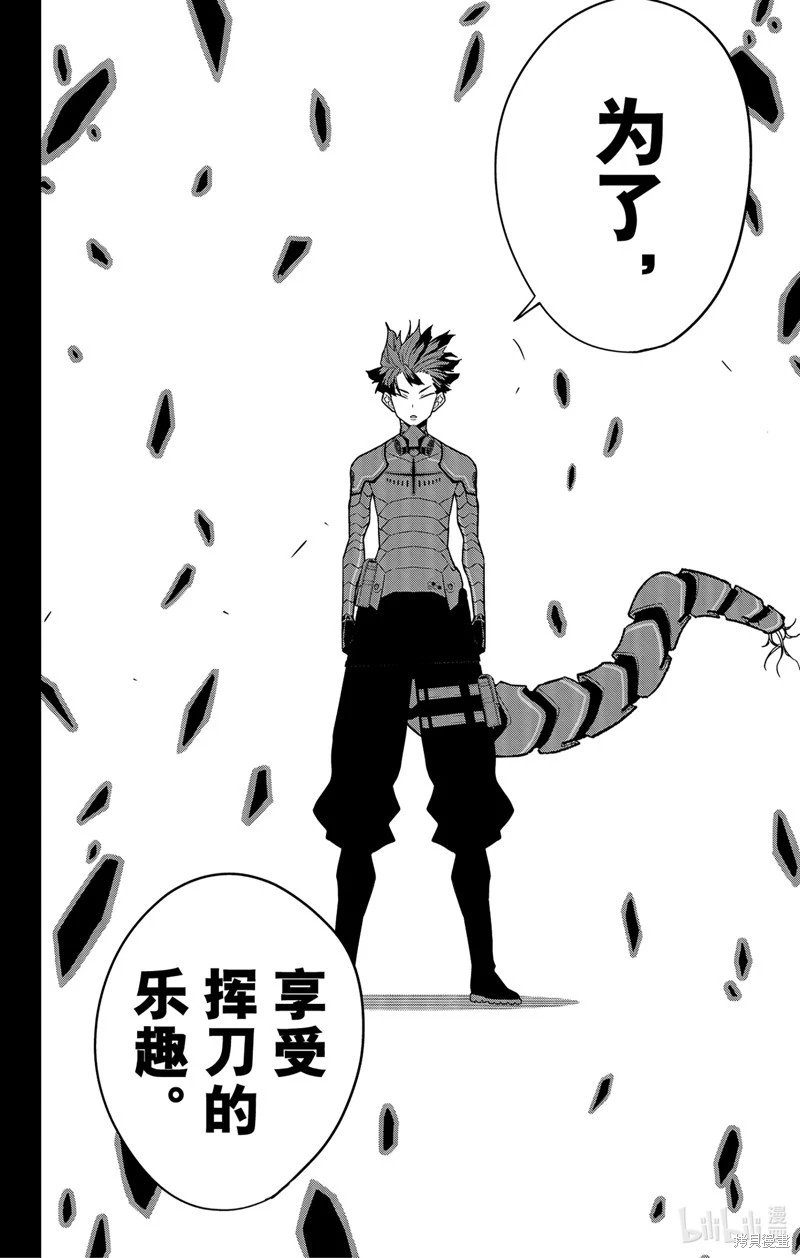 第92话
