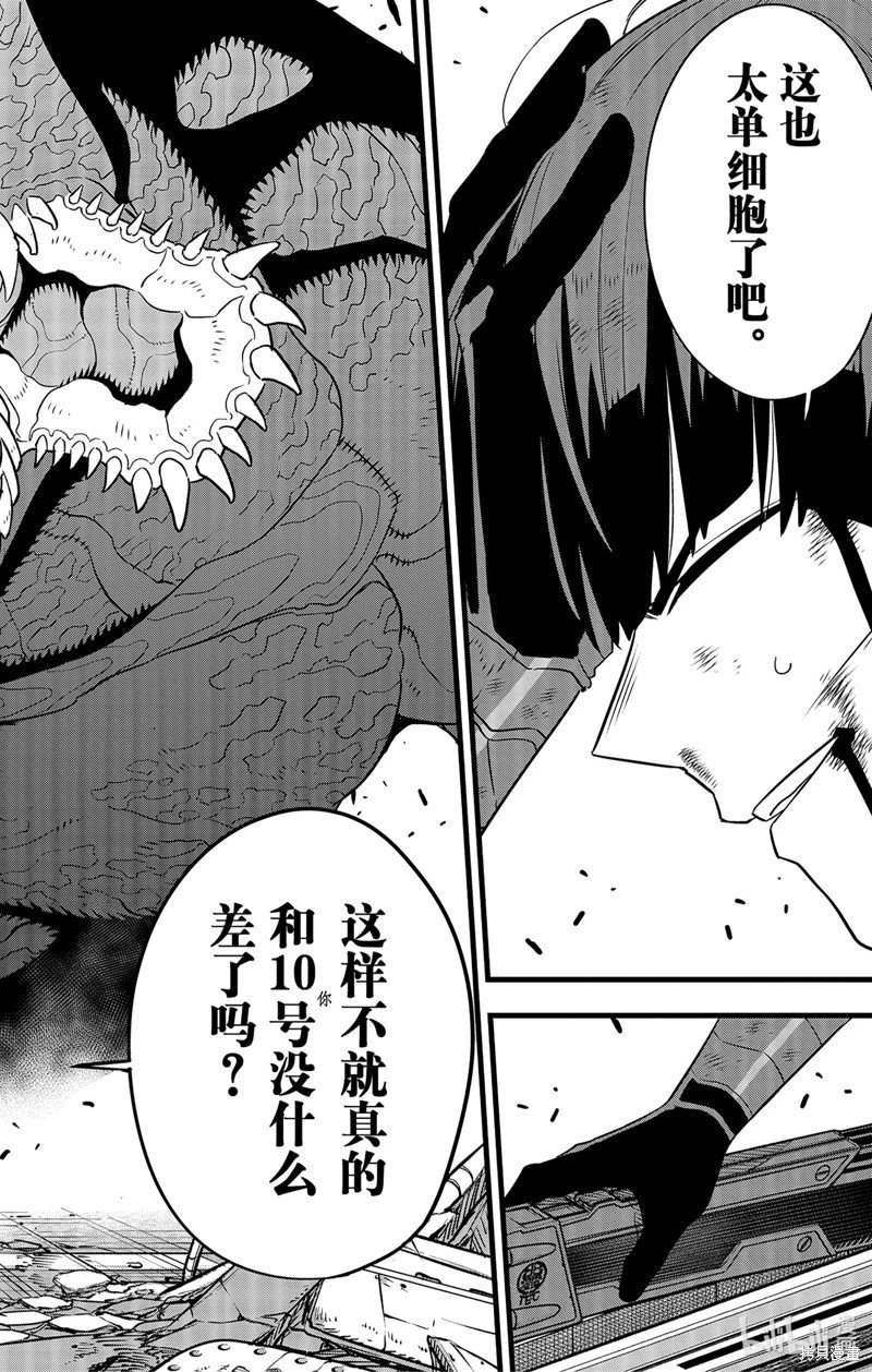 第92话