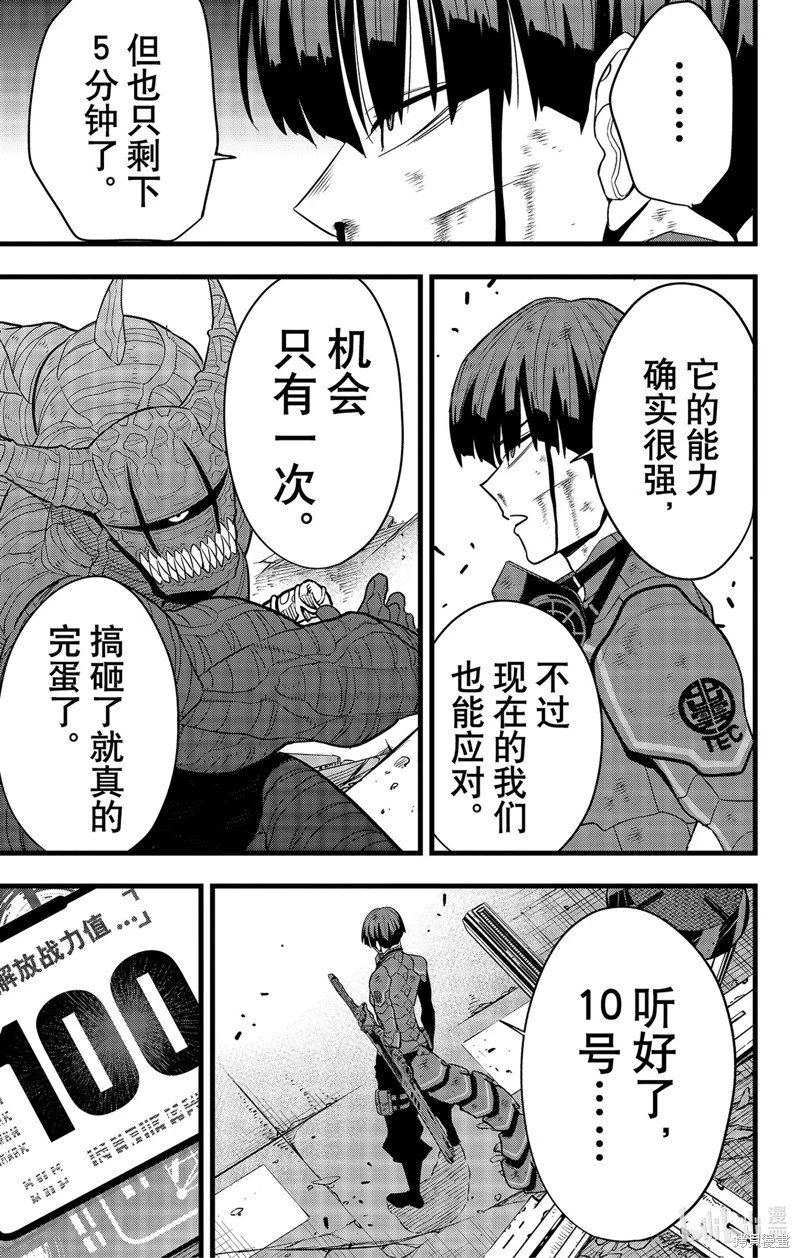 第92话