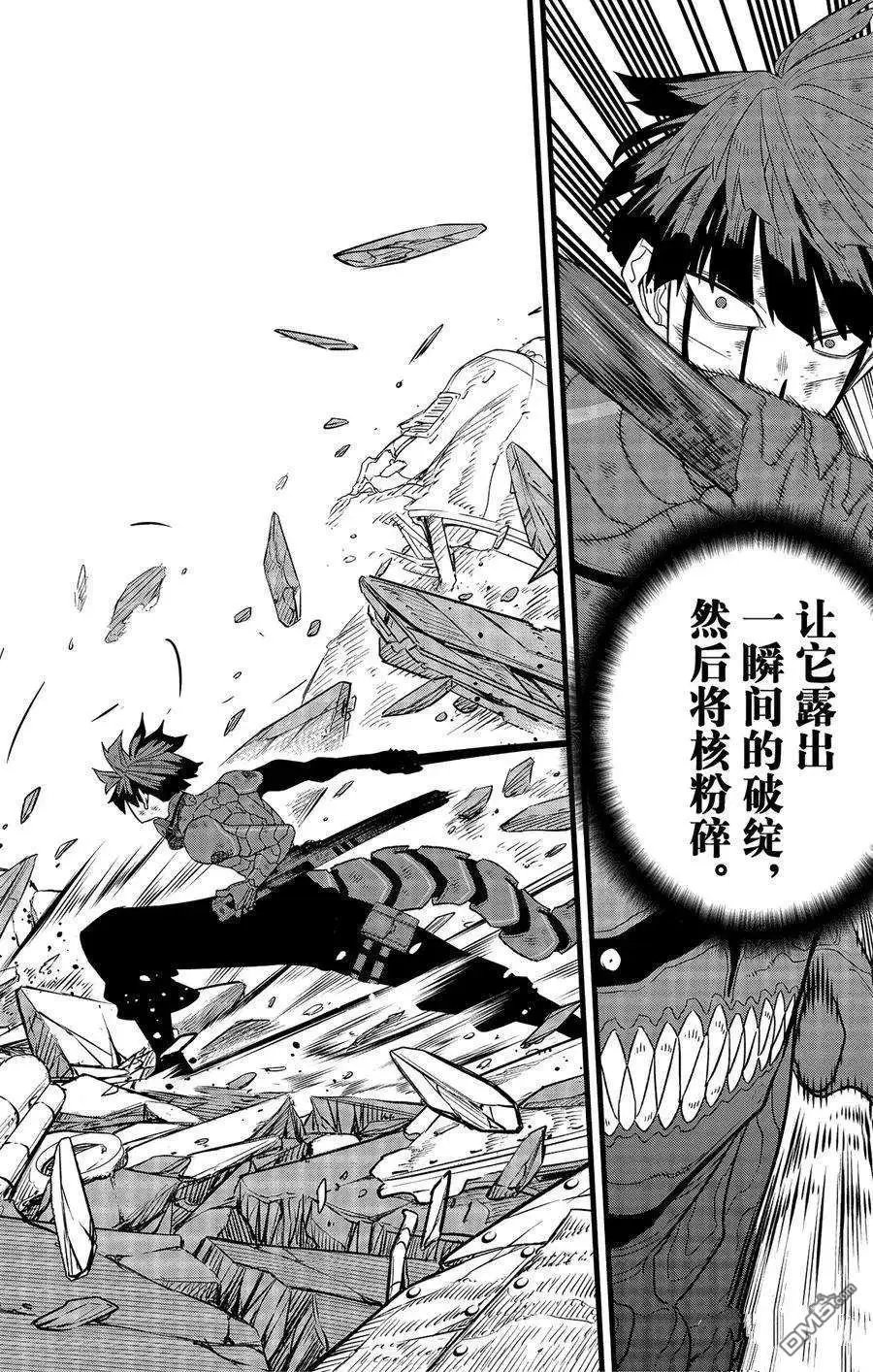 第93话 试看版