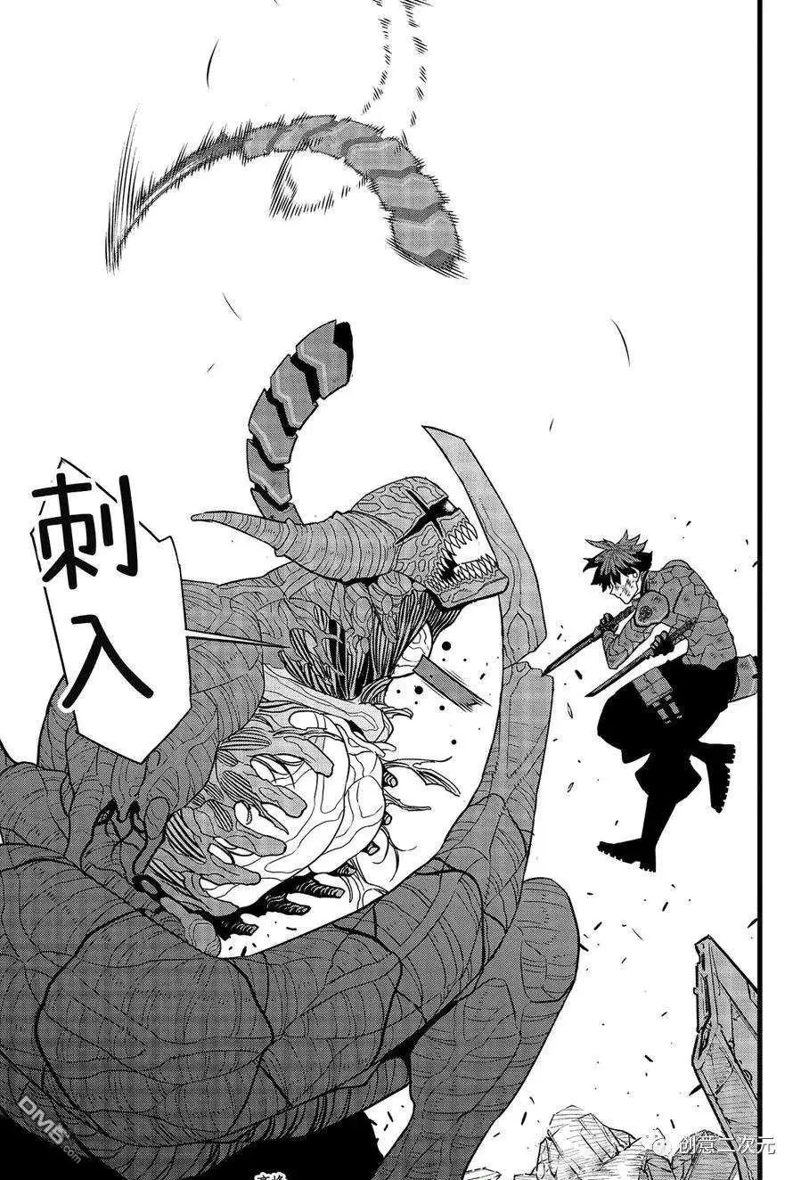 第93话 试看版