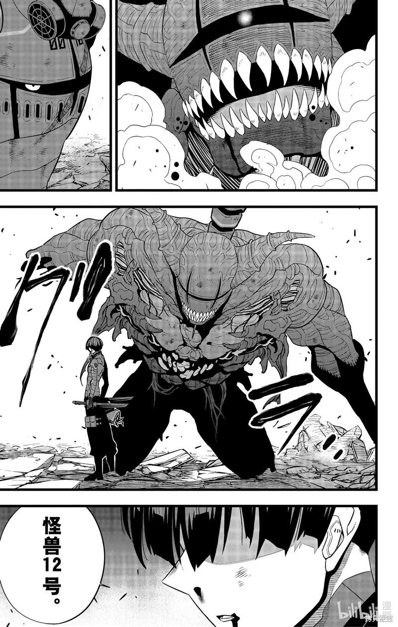 第94话