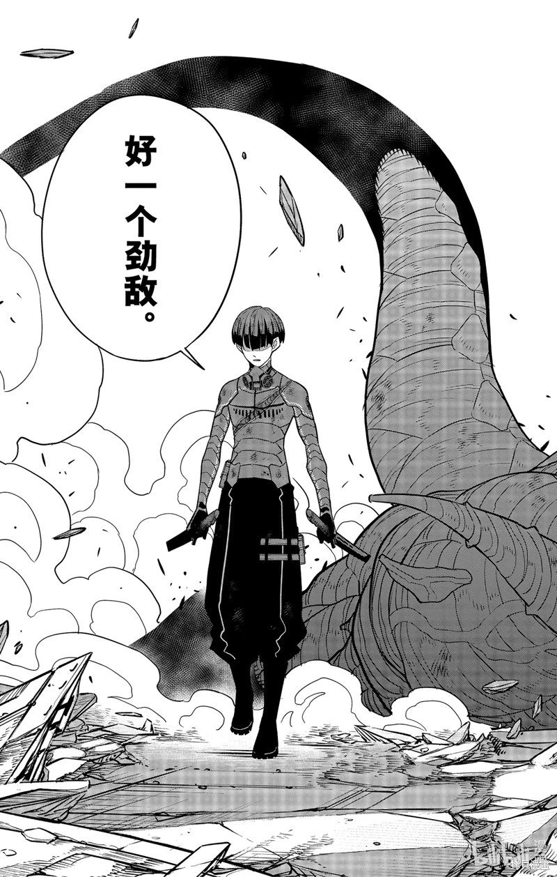 第94话