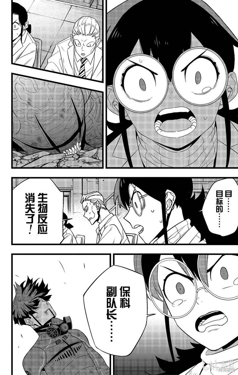 第94话