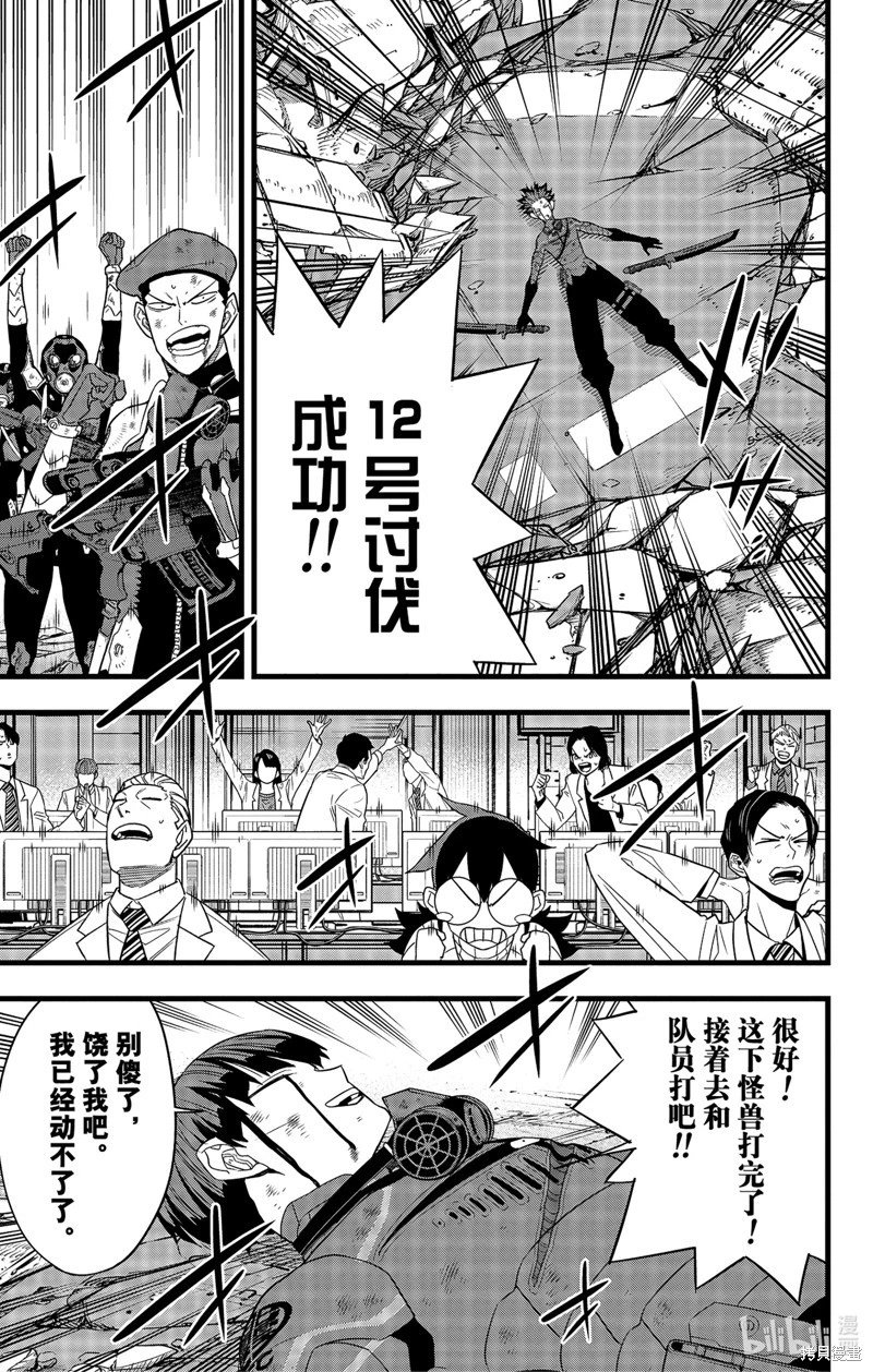 第94话