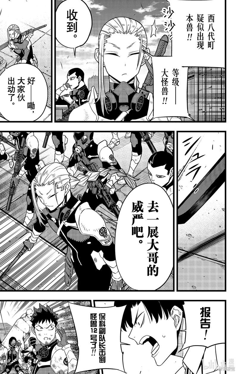 第94话