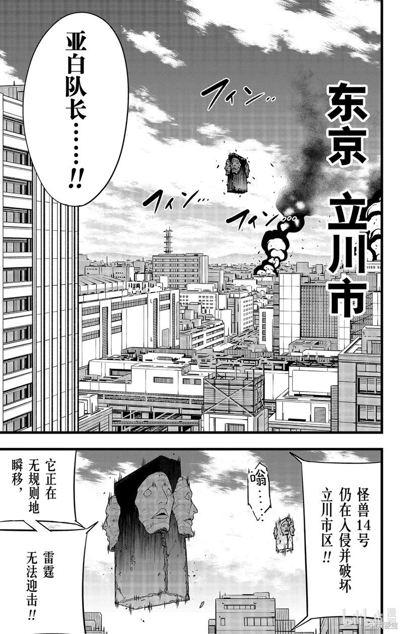 第94话