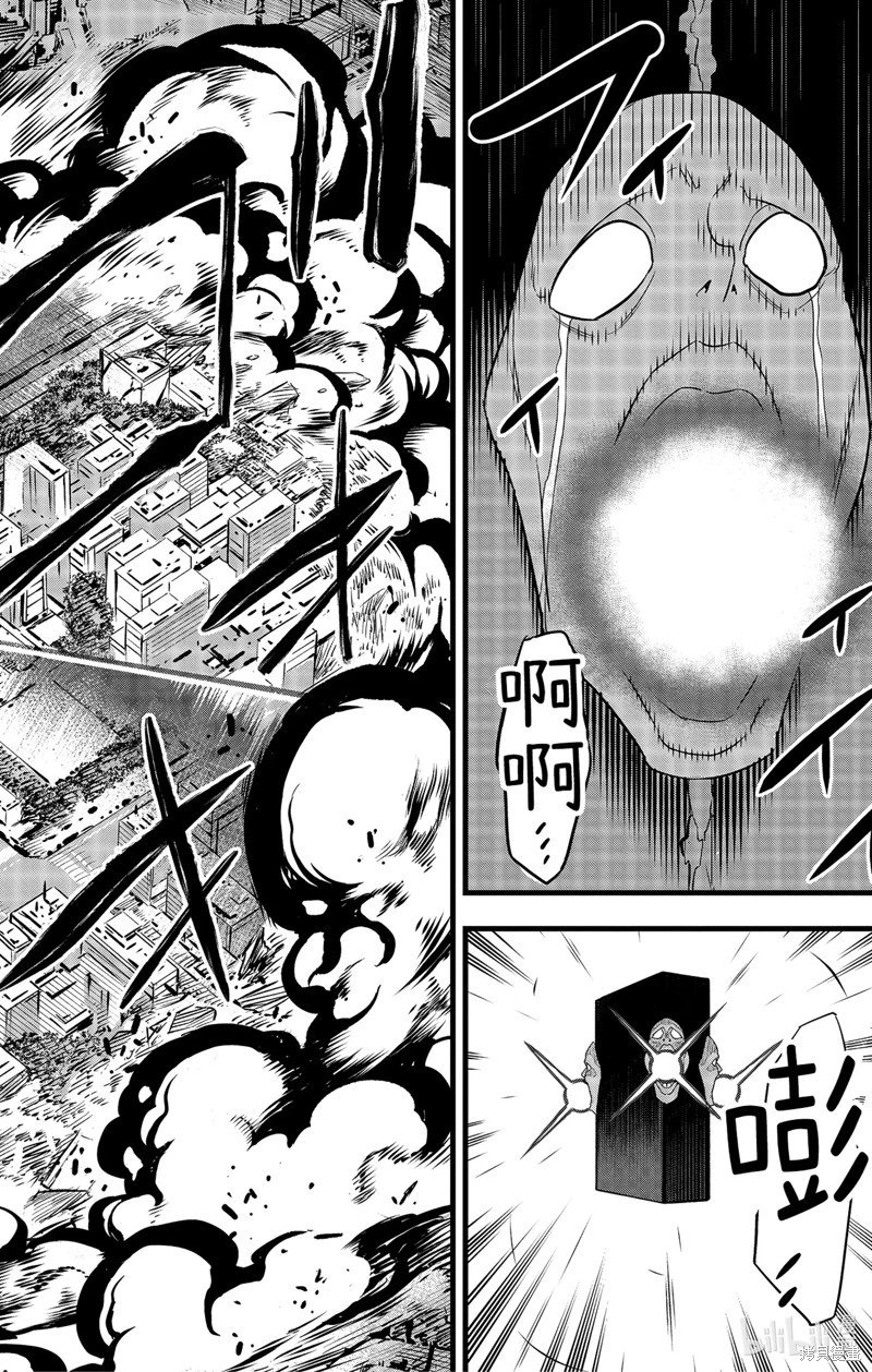 第94话