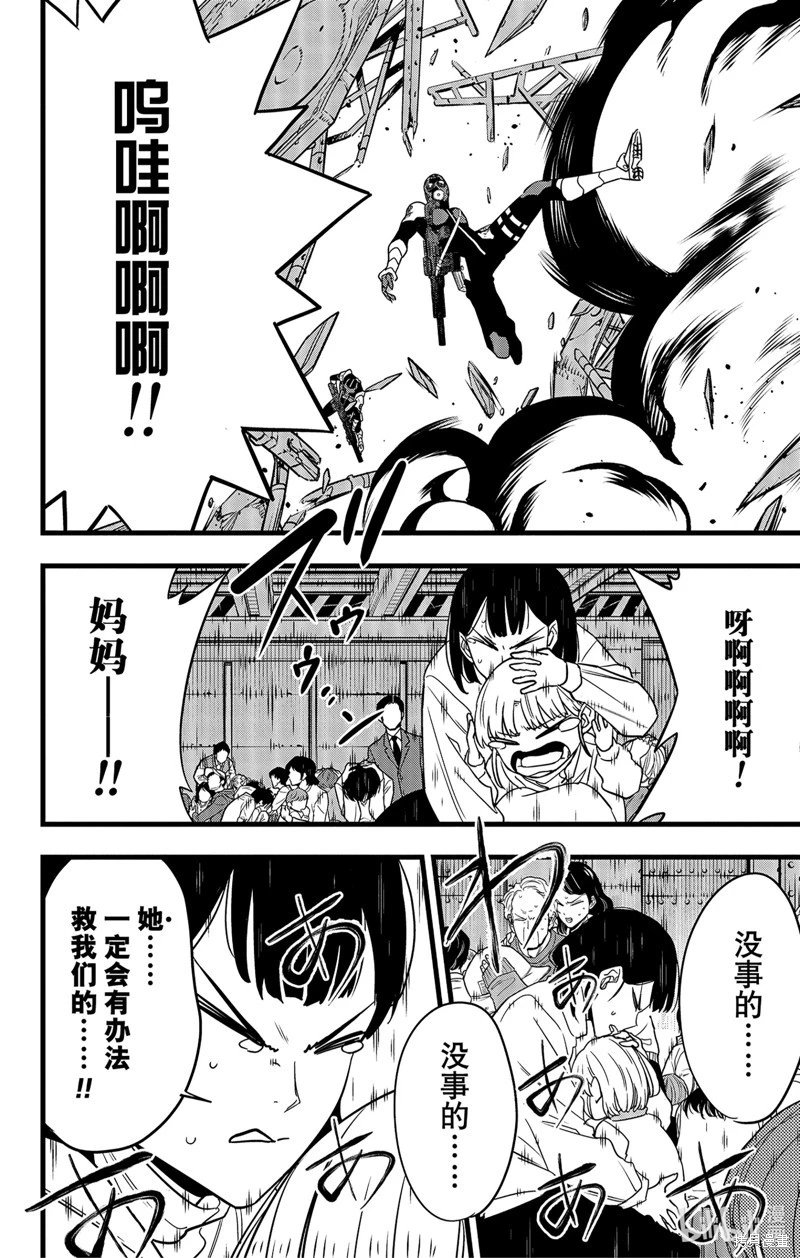 第94话