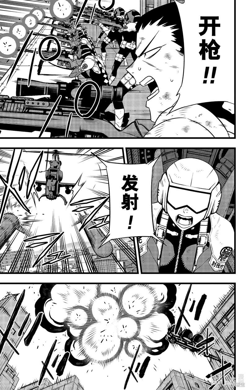 第94话