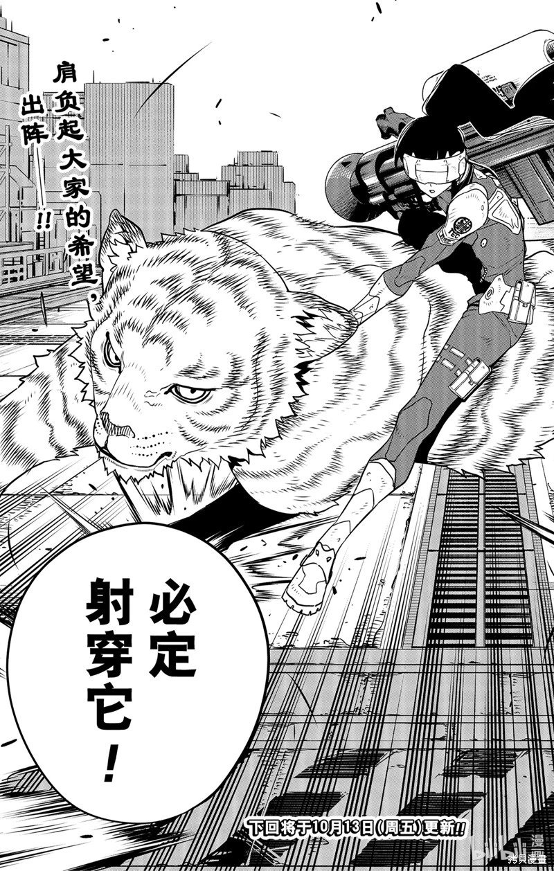 第94话