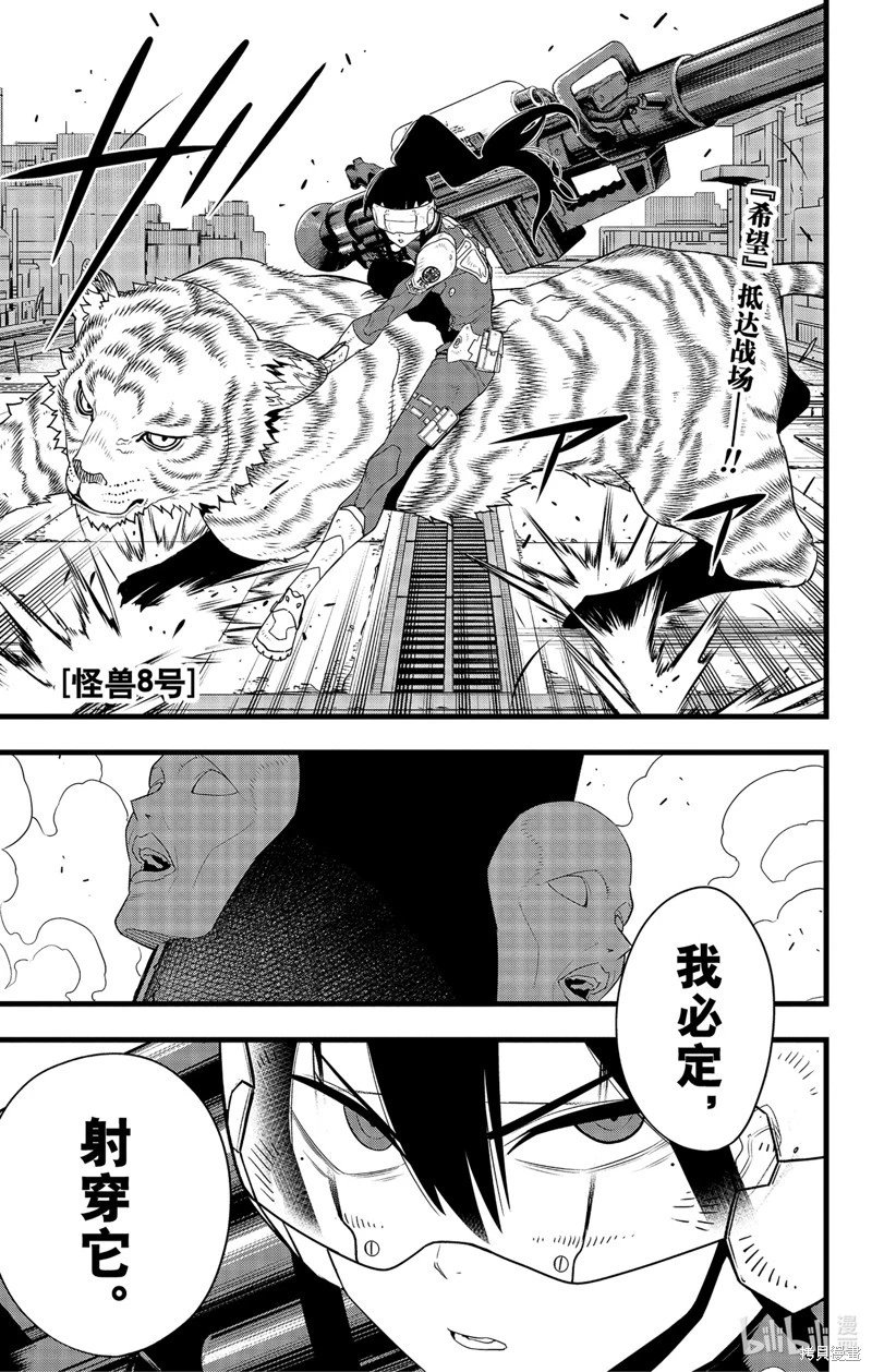 第95话