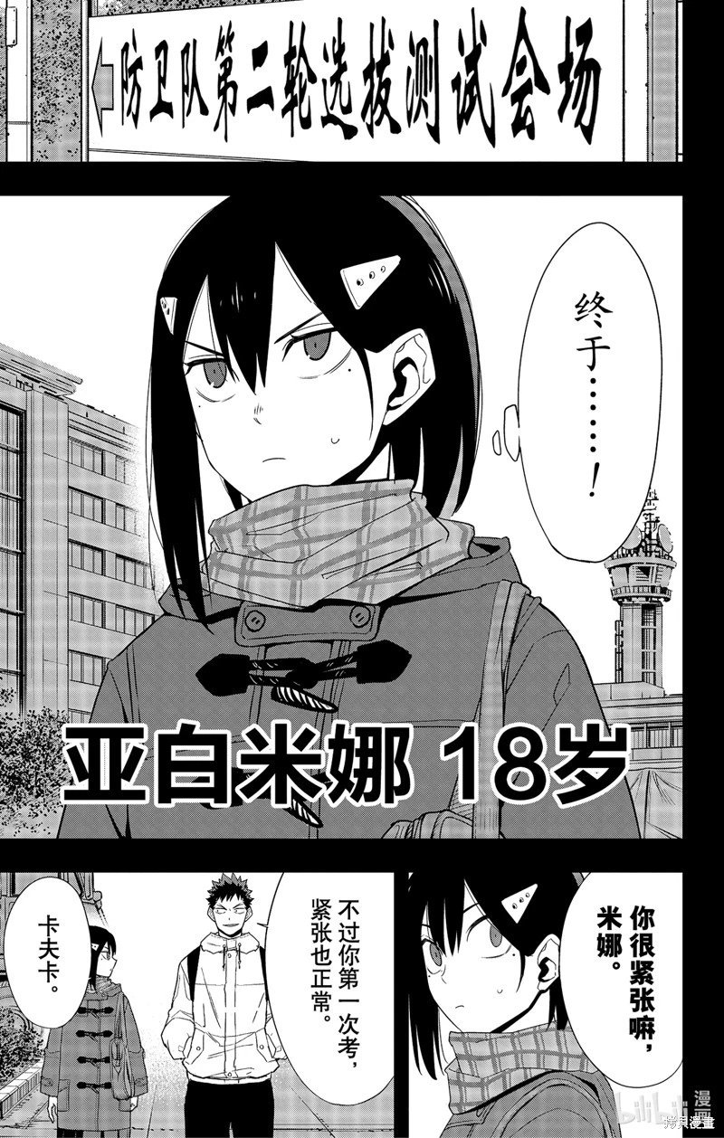第95话