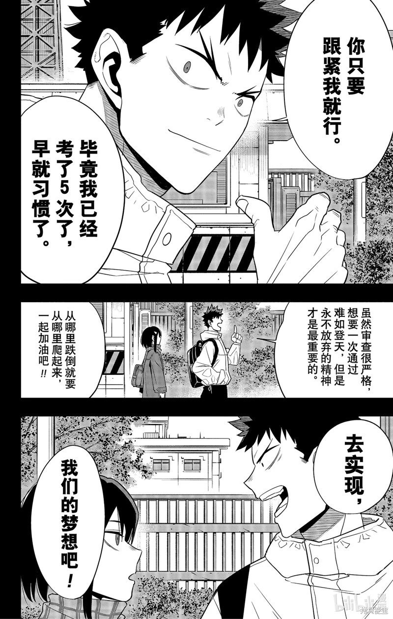 第95话