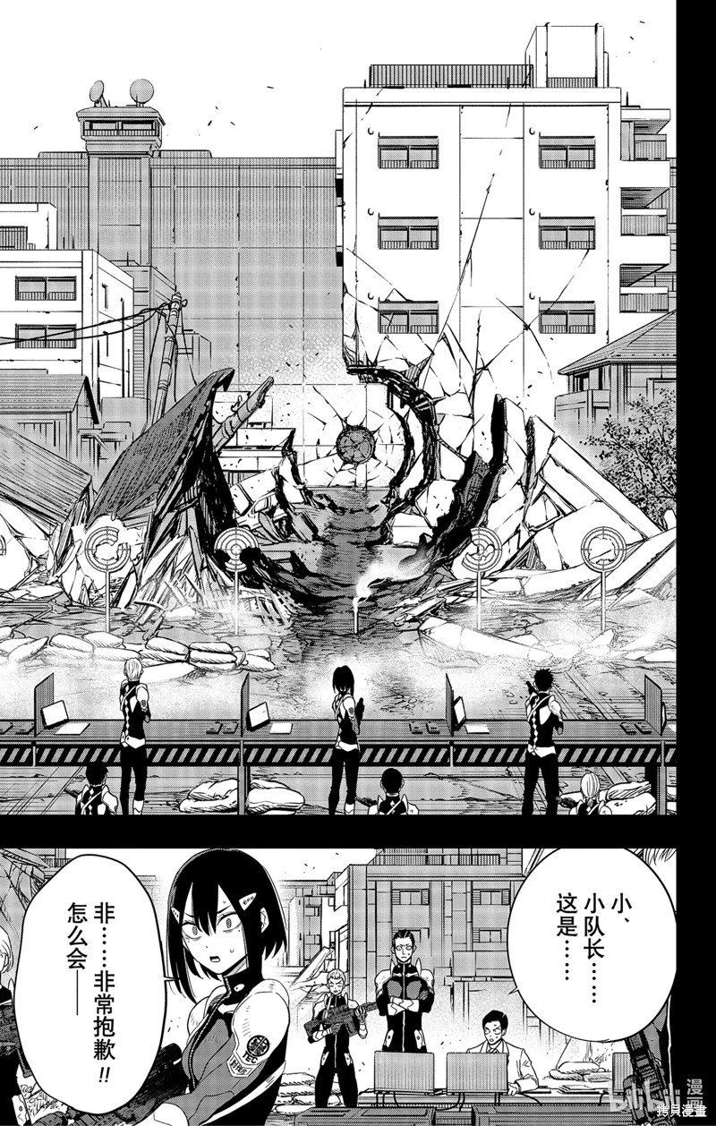 第95话