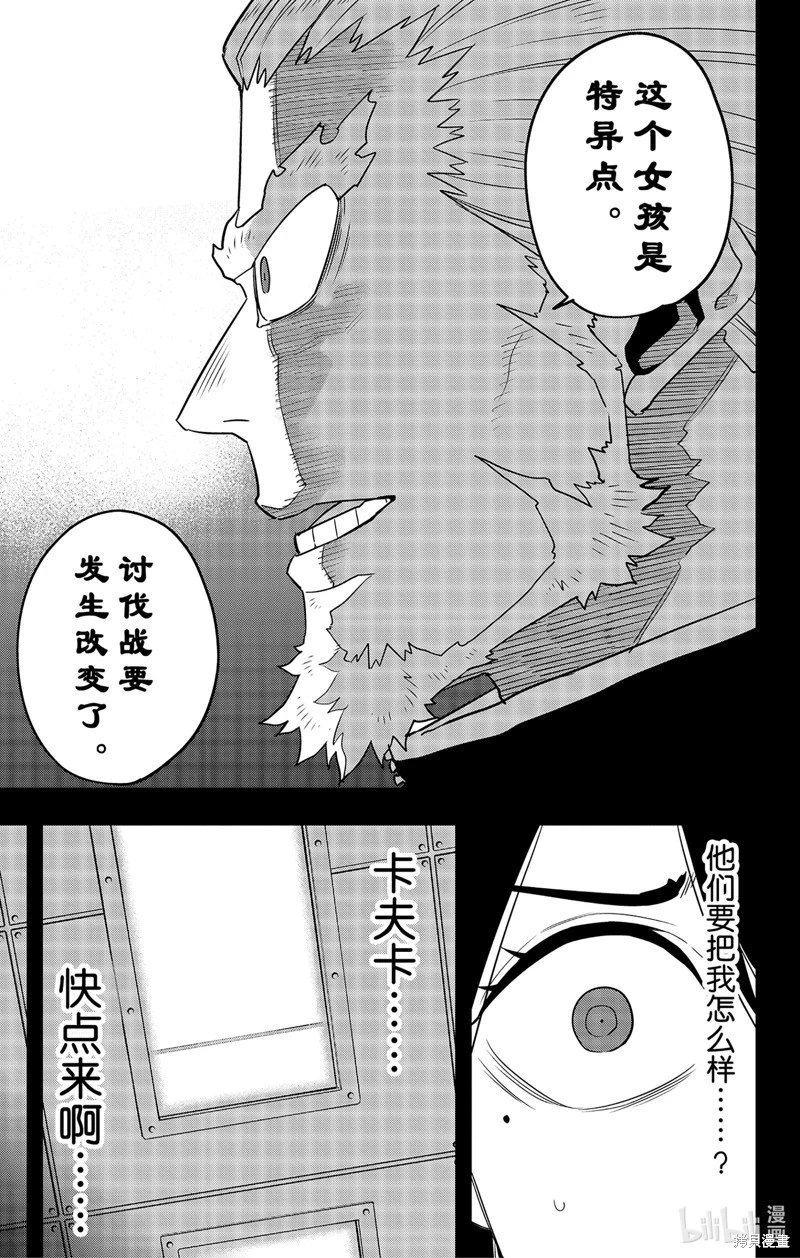 第95话
