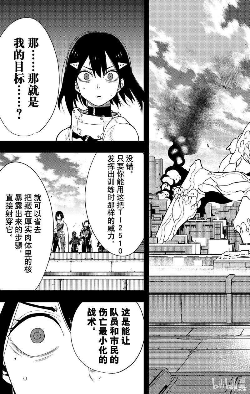 第95话