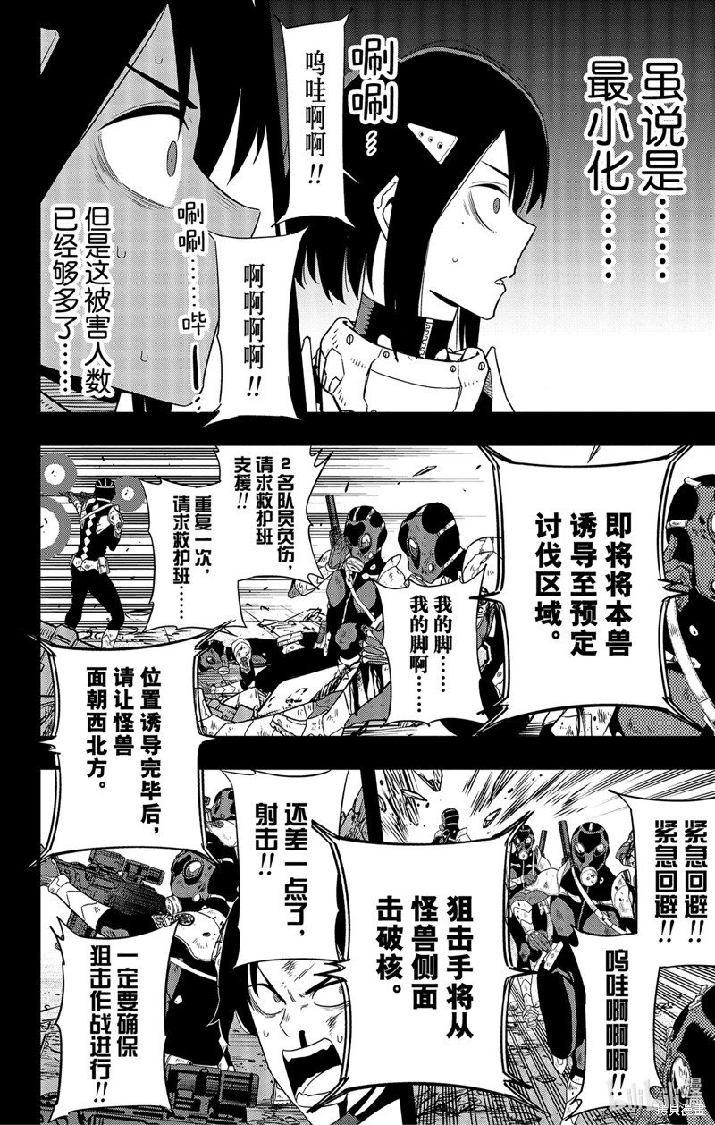 第95话