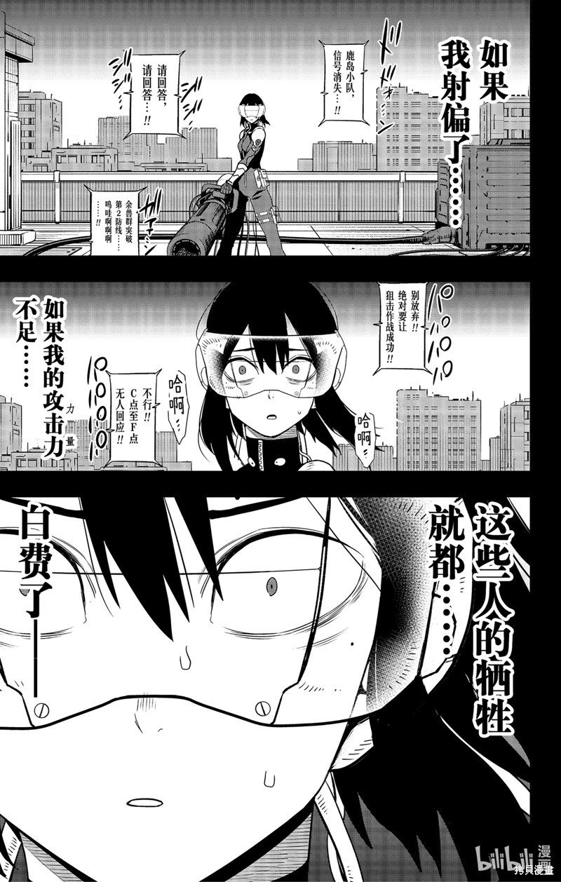 第95话