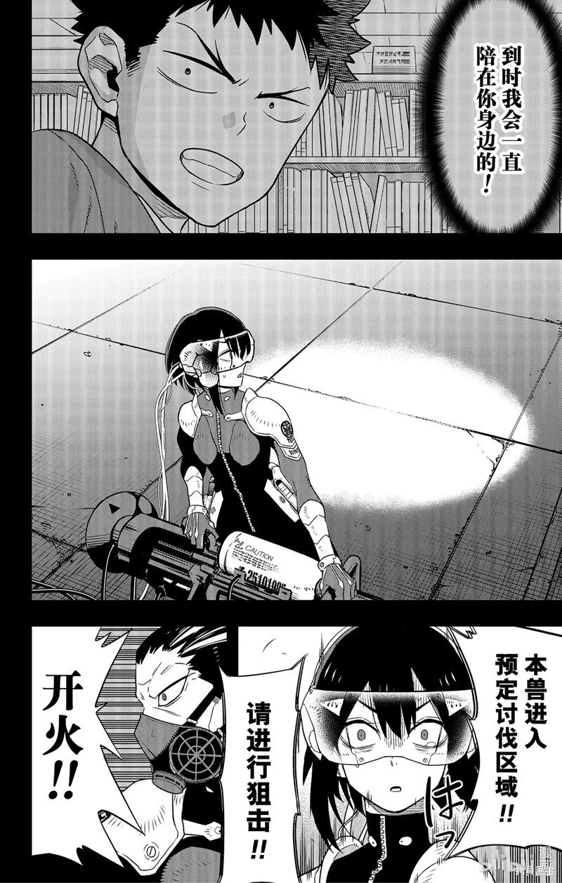 第95话