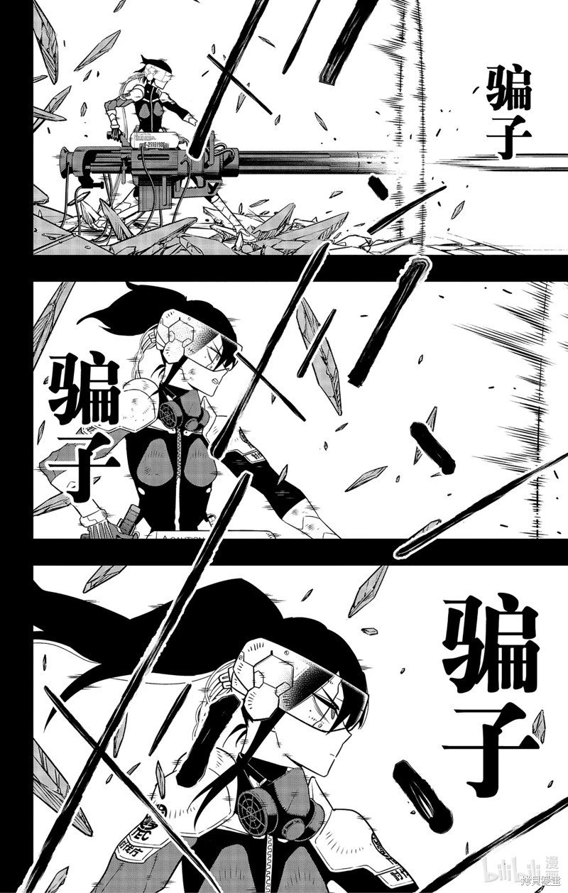第95话