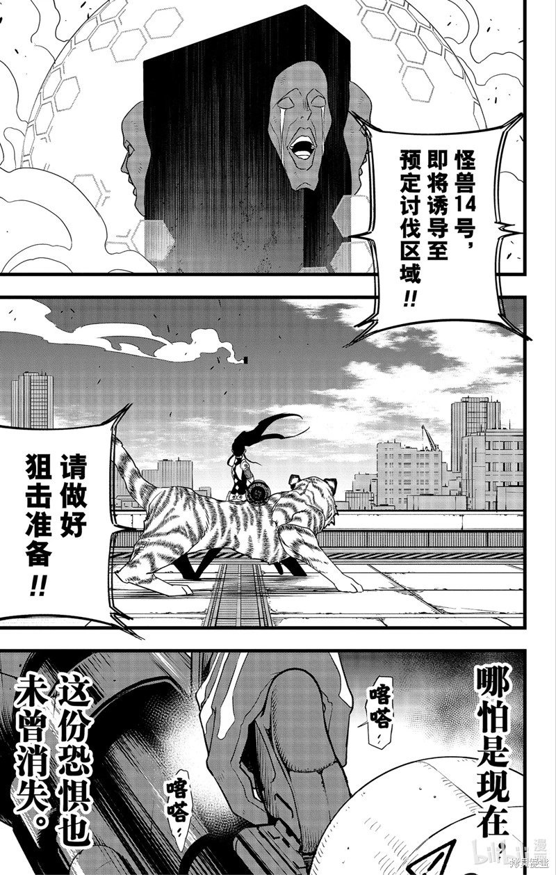第95话