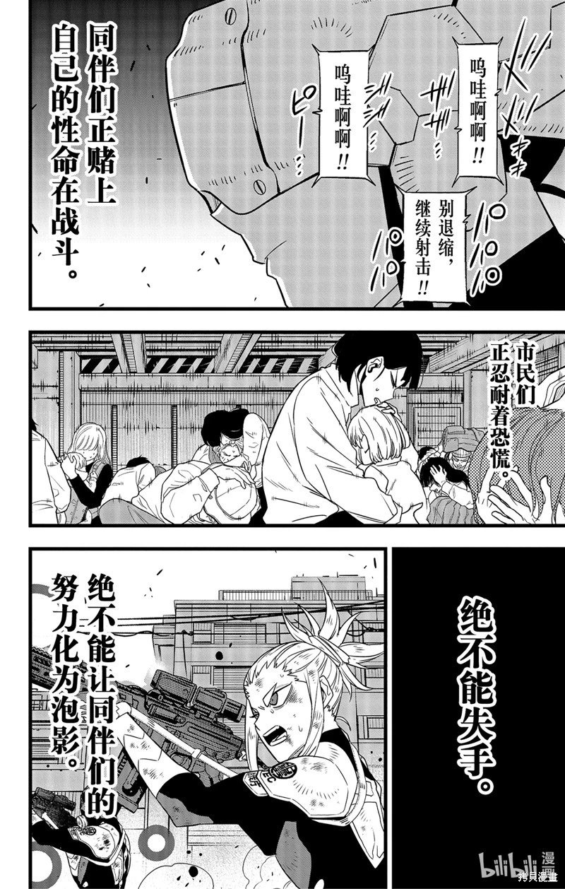 第95话