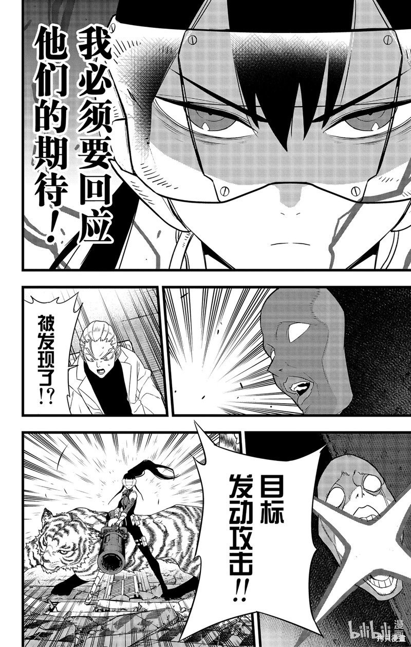 第95话