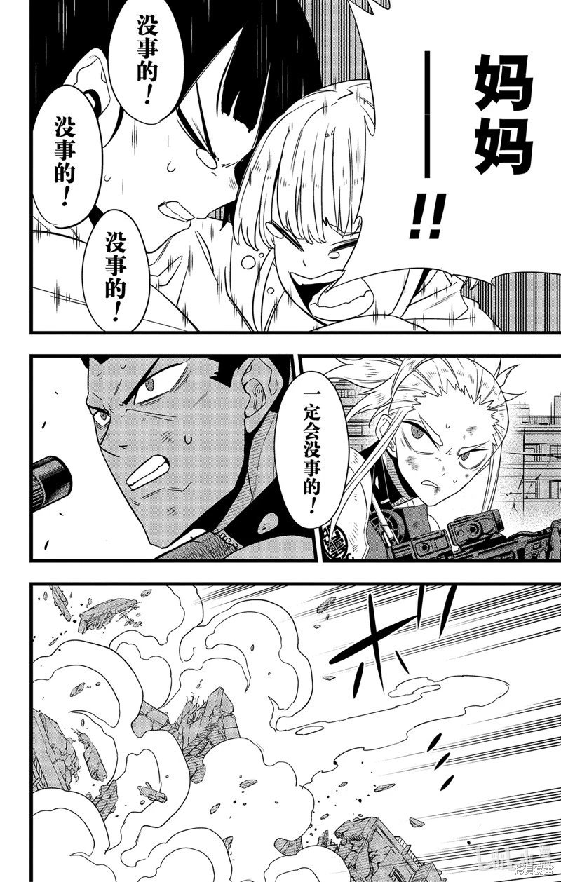 第95话