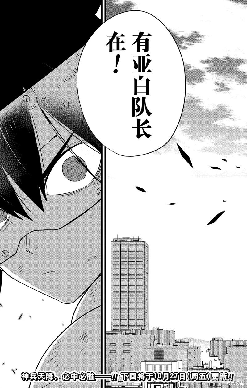 第95话