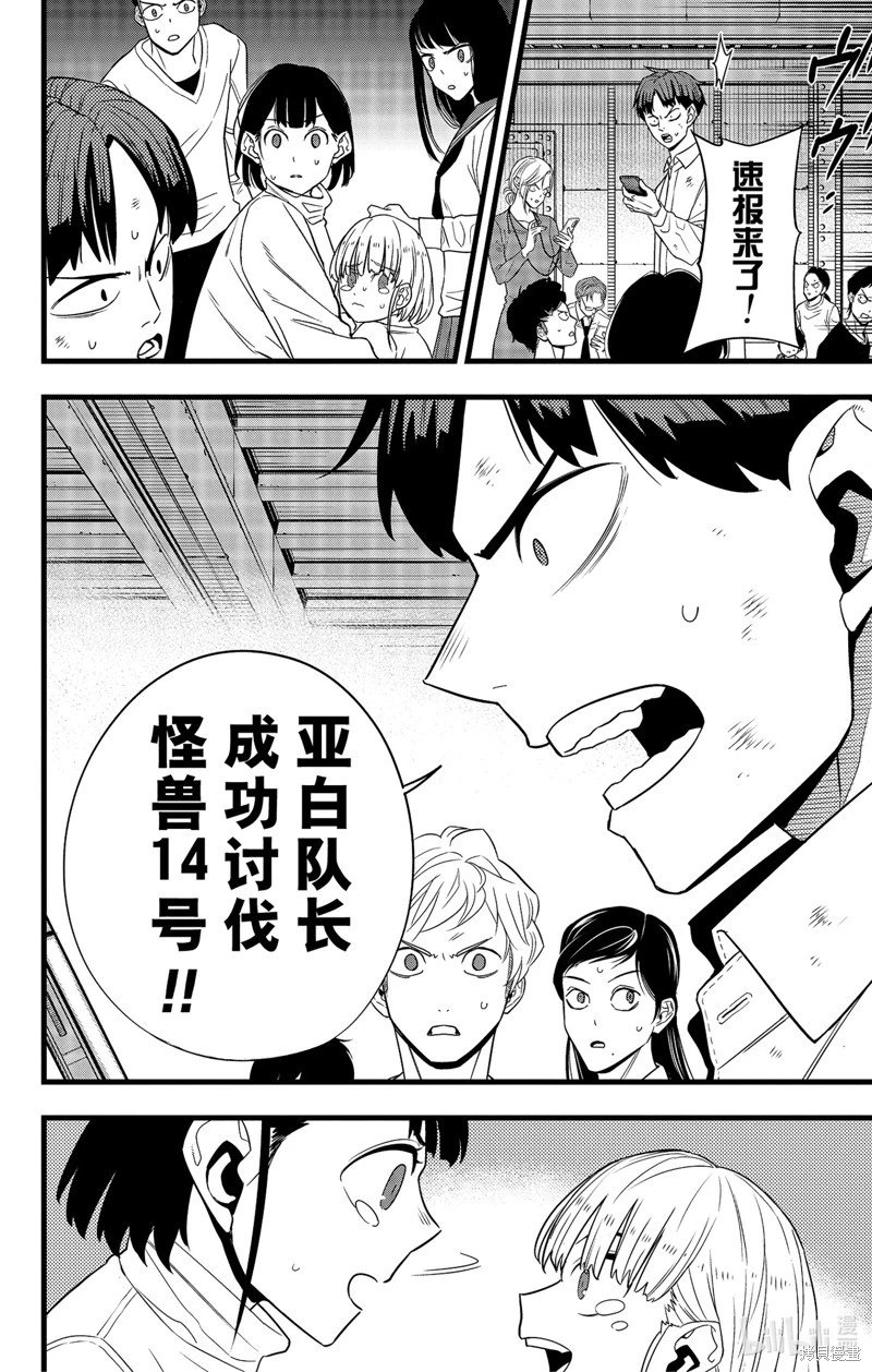 第96话