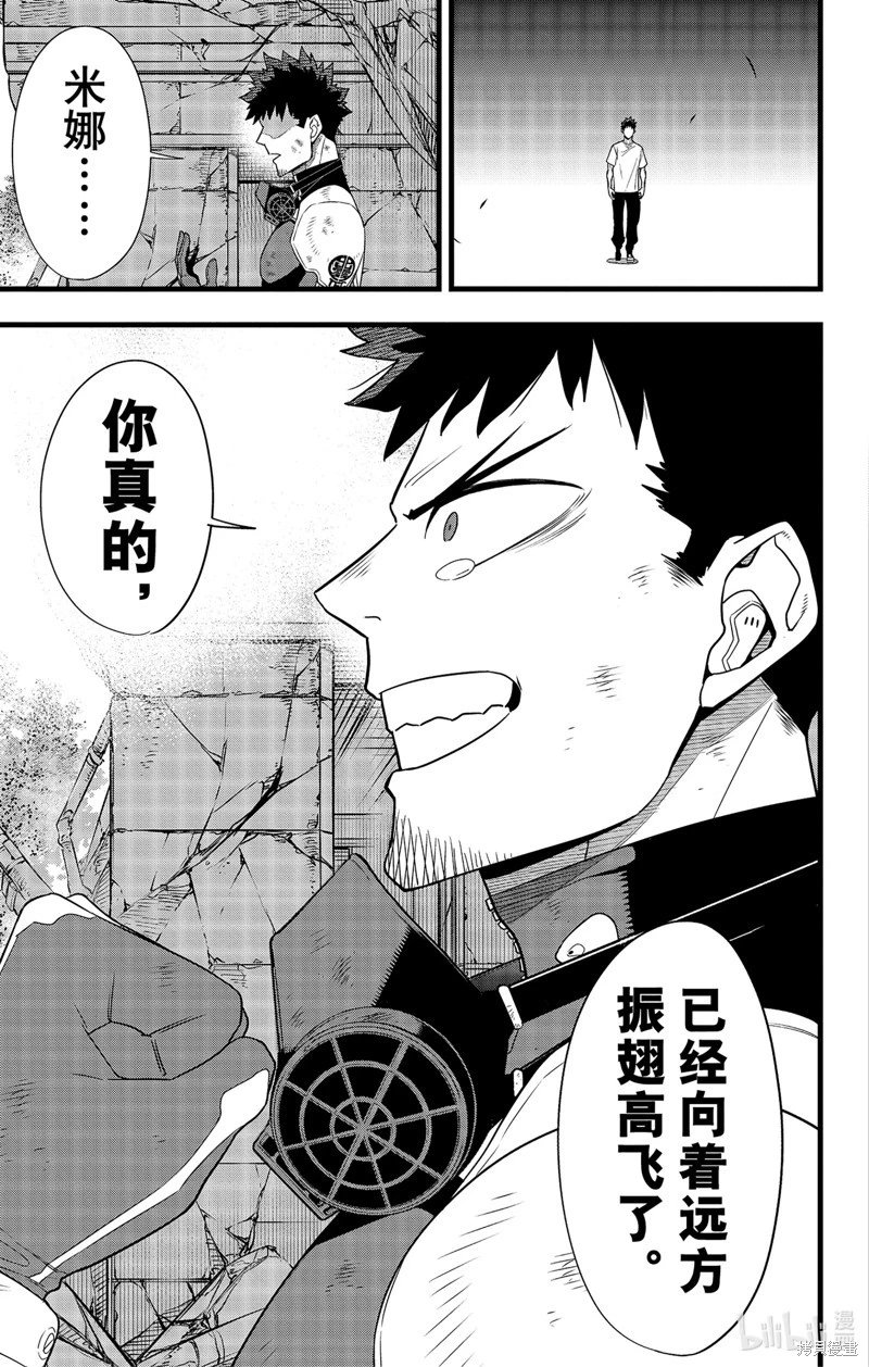 第96话