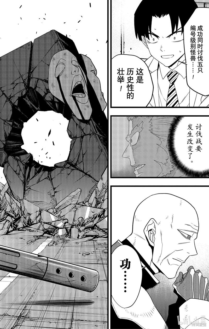第96话