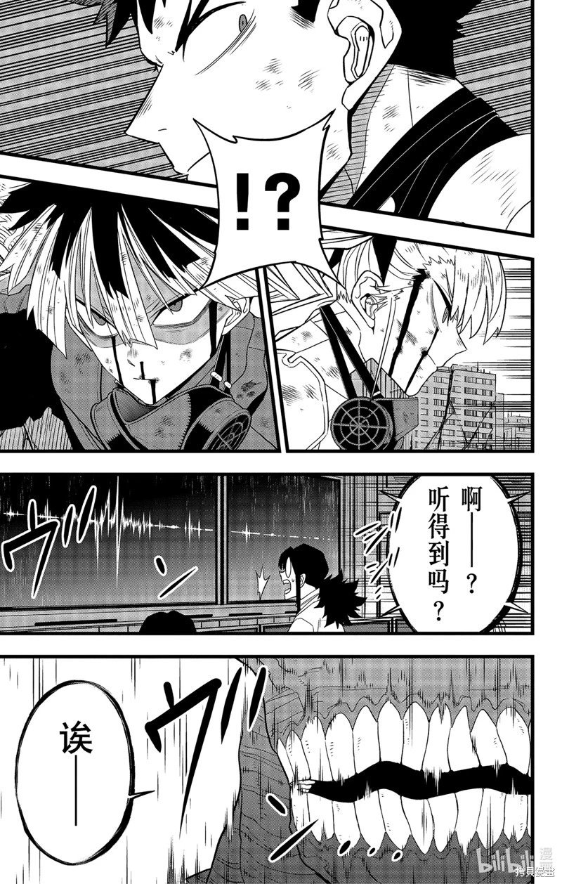 第96话