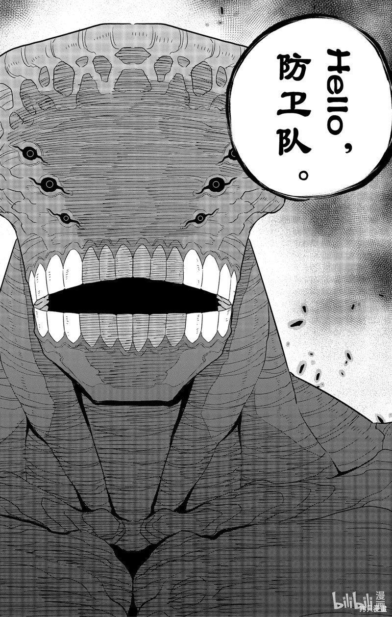 第96话