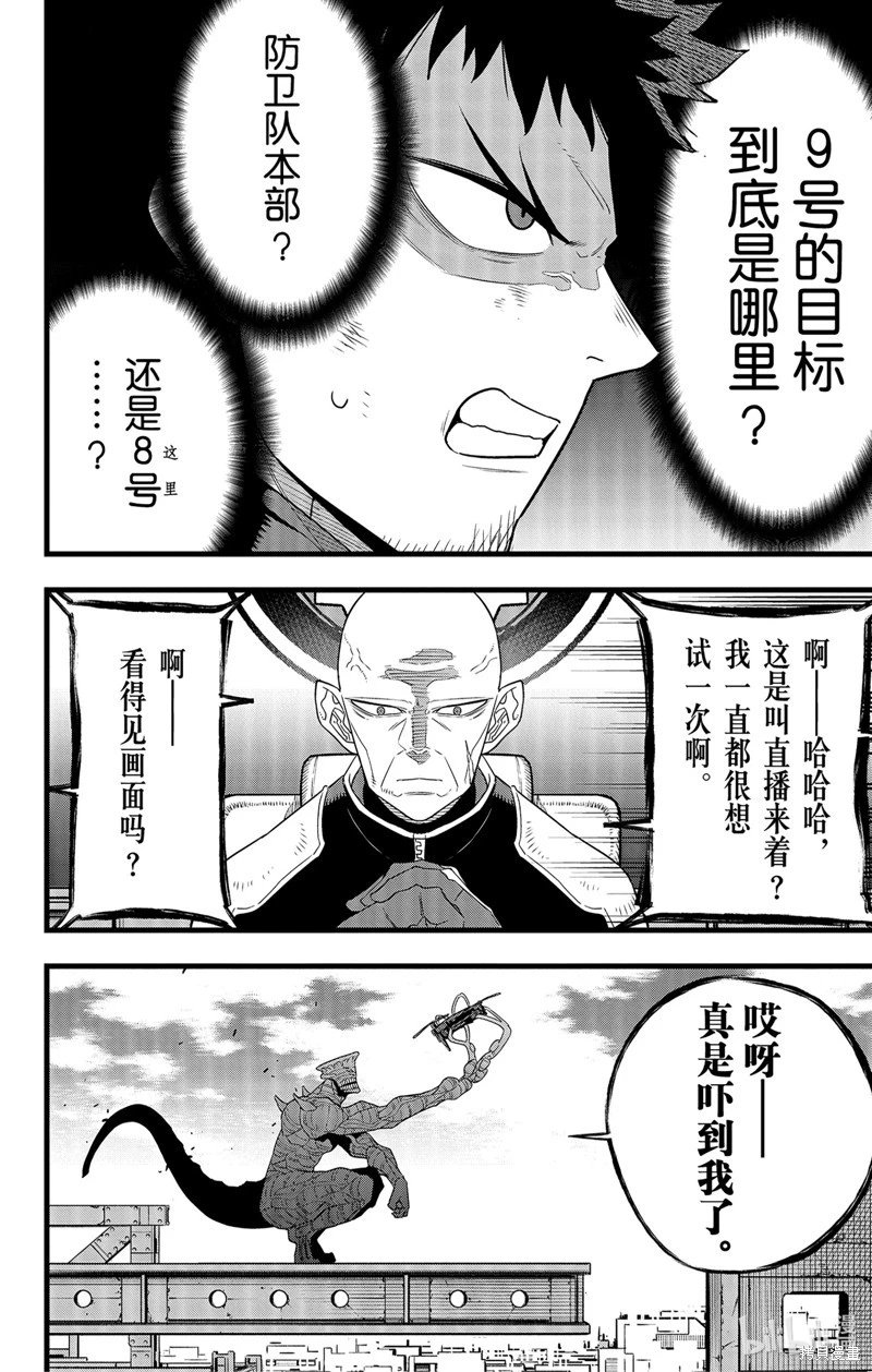 第96话